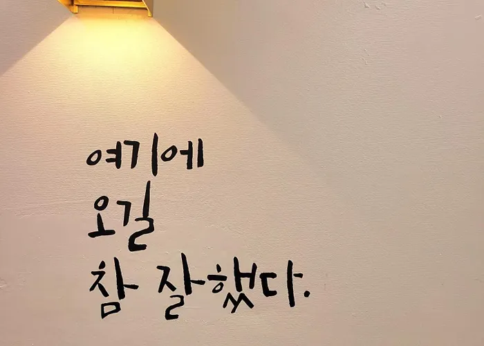 Cozy Seomyeon * Busan